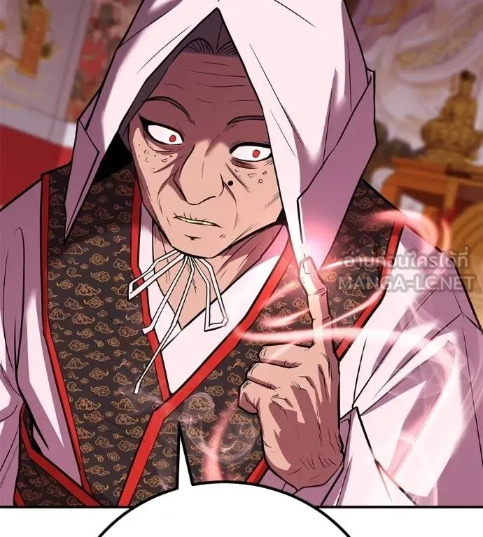I Will Become a God เรียกฉันว่าพระเจ้า ตอนที่ 34 หน้า 67