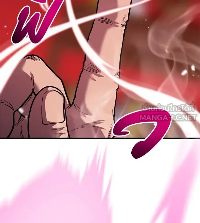 I Will Become a God เรียกฉันว่าพระเจ้า ตอนที่ 34 หน้า 70