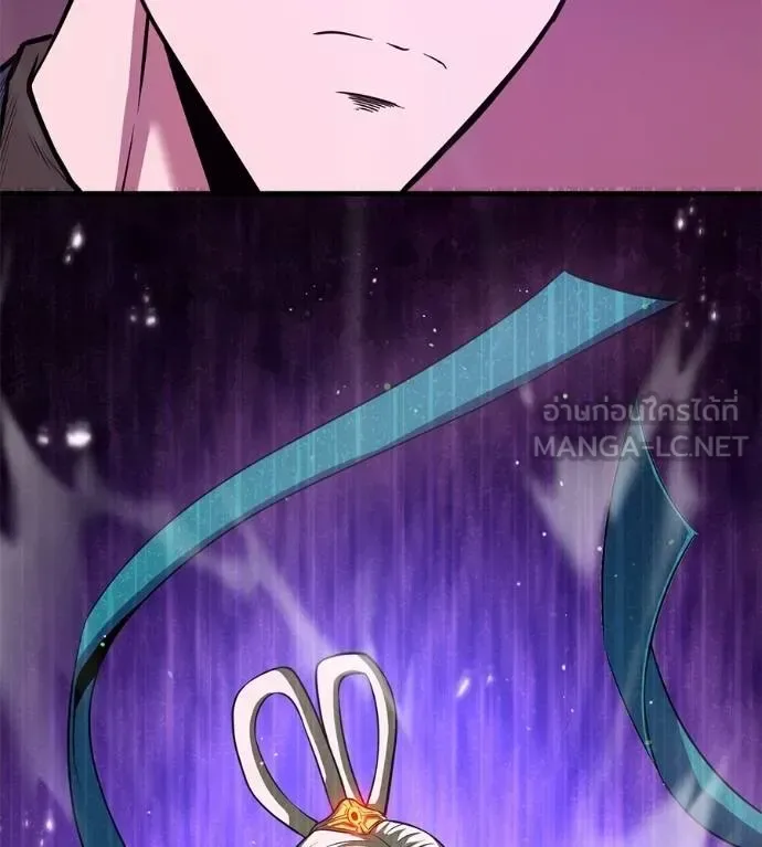I Will Become a God เรียกฉันว่าพระเจ้า ตอนที่ 34 หน้า 73