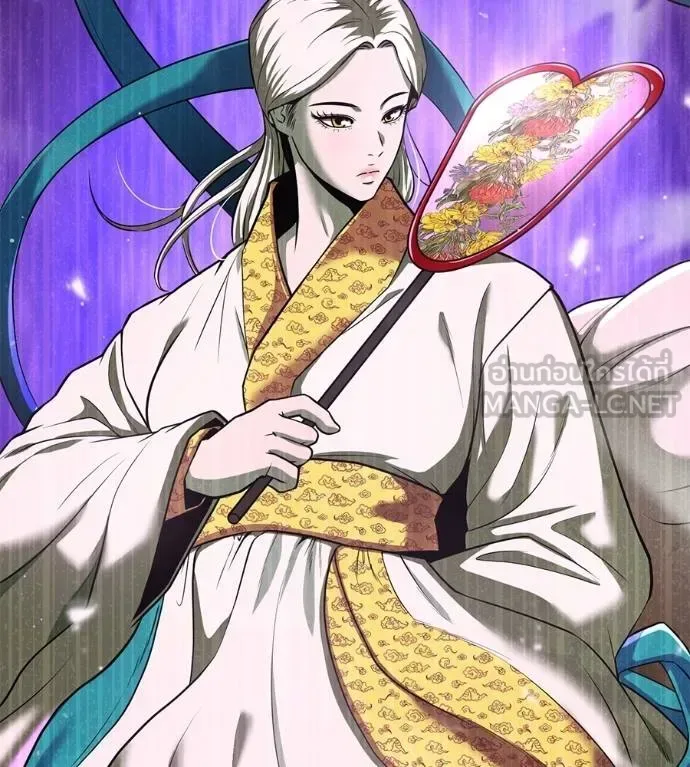 I Will Become a God เรียกฉันว่าพระเจ้า ตอนที่ 34 หน้า 74