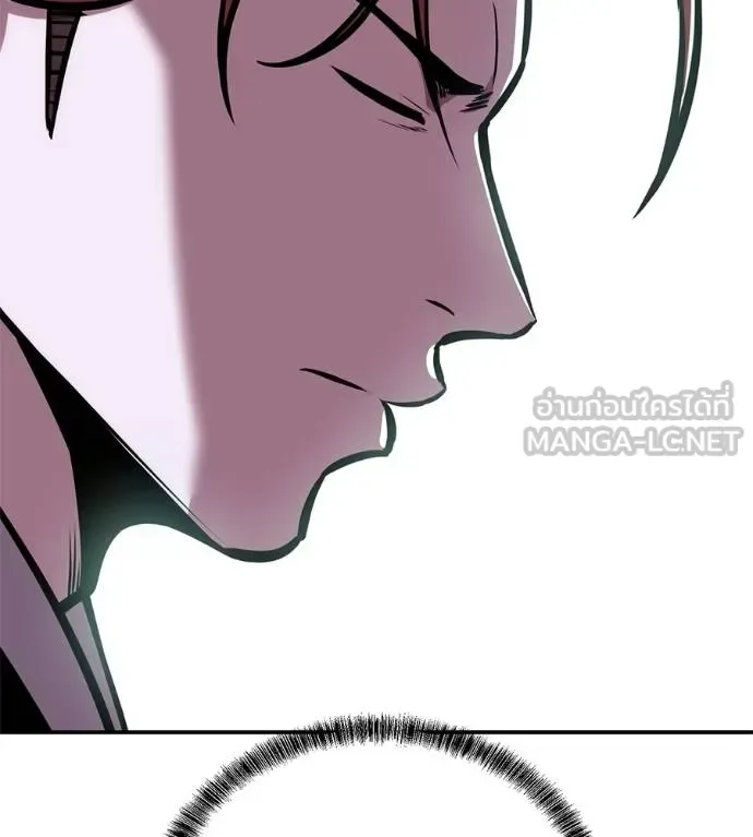I Will Become a God เรียกฉันว่าพระเจ้า ตอนที่ 34 หน้า 82