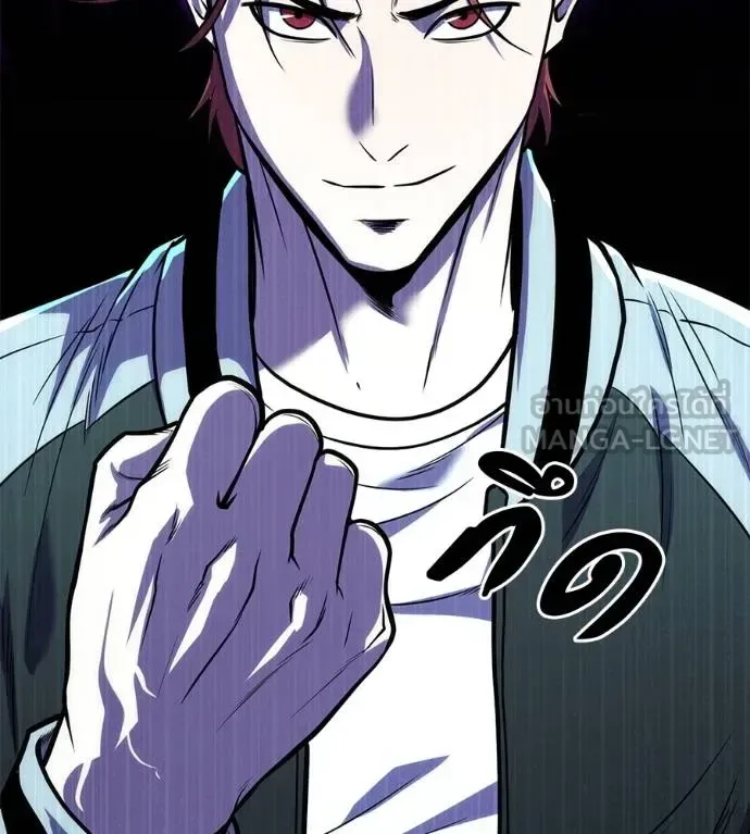 I Will Become a God เรียกฉันว่าพระเจ้า ตอนที่ 34 หน้า 86