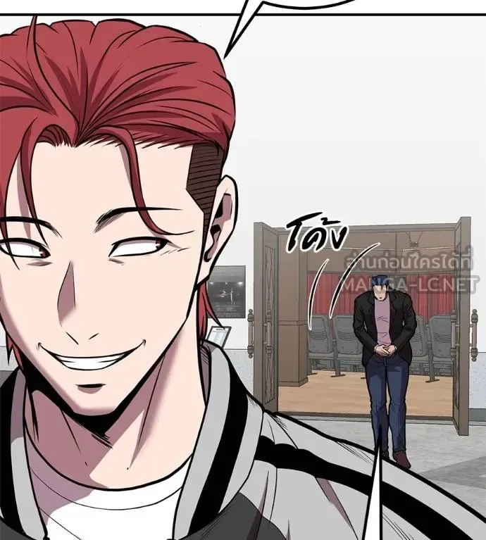 I Will Become a God เรียกฉันว่าพระเจ้า ตอนที่ 34 หน้า 89