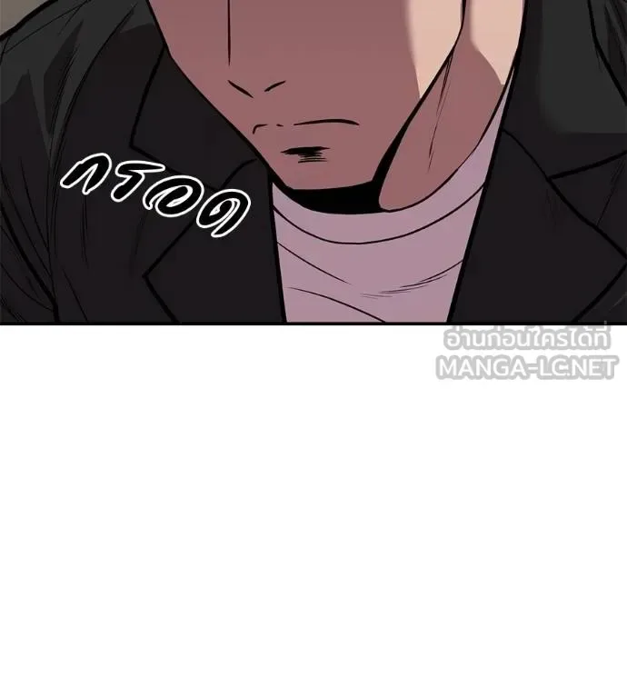 I Will Become a God เรียกฉันว่าพระเจ้า ตอนที่ 34 หน้า 92