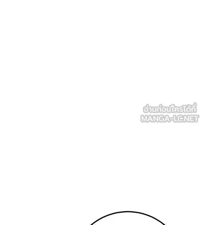 I Will Become a God เรียกฉันว่าพระเจ้า ตอนที่ 34 หน้า 93