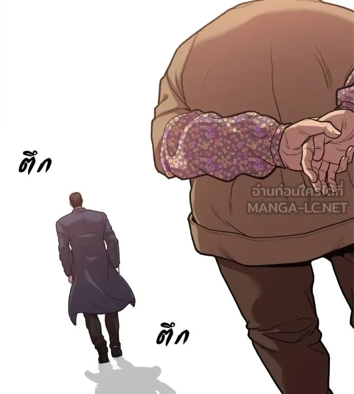 I Will Become a God เรียกฉันว่าพระเจ้า ตอนที่ 34 หน้า 96