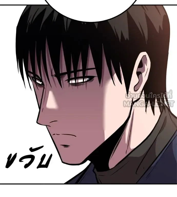 I Will Become a God เรียกฉันว่าพระเจ้า ตอนที่ 34 หน้า 98