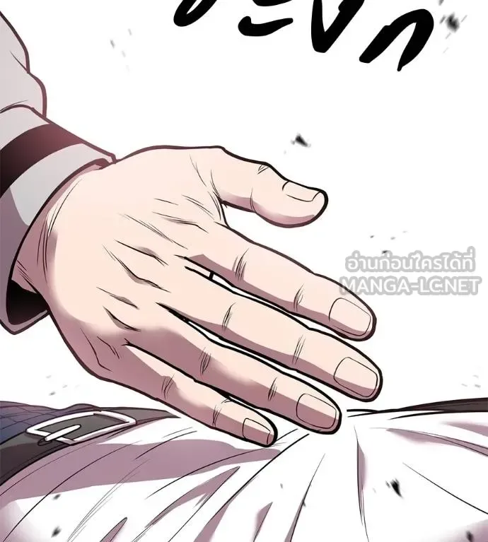 I Will Become a God เรียกฉันว่าพระเจ้า ตอนที่ 35 หน้า 100