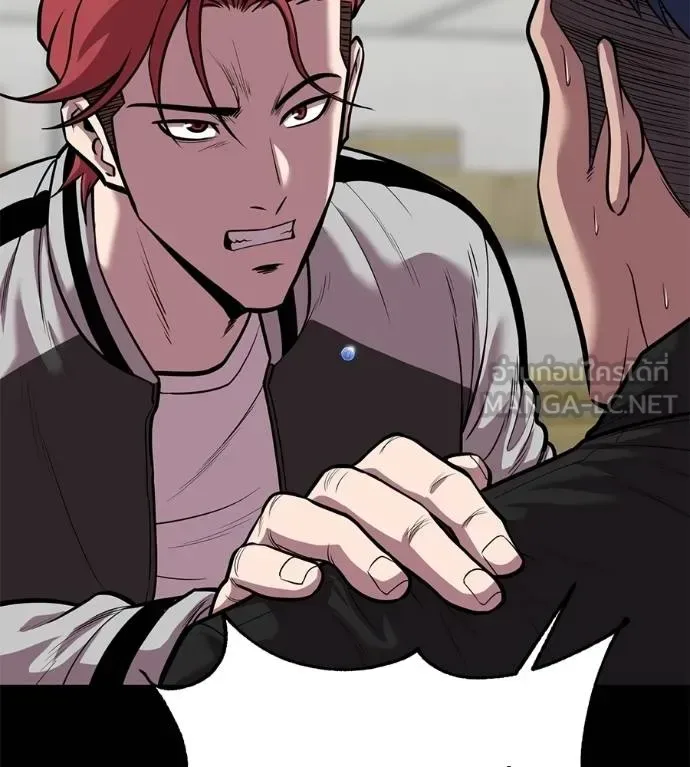I Will Become a God เรียกฉันว่าพระเจ้า ตอนที่ 35 หน้า 140