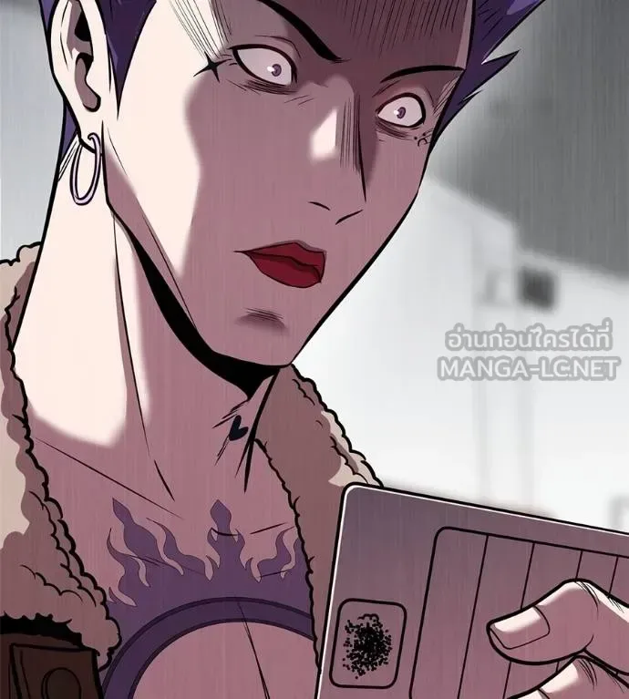 I Will Become a God เรียกฉันว่าพระเจ้า ตอนที่ 35 หน้า 145