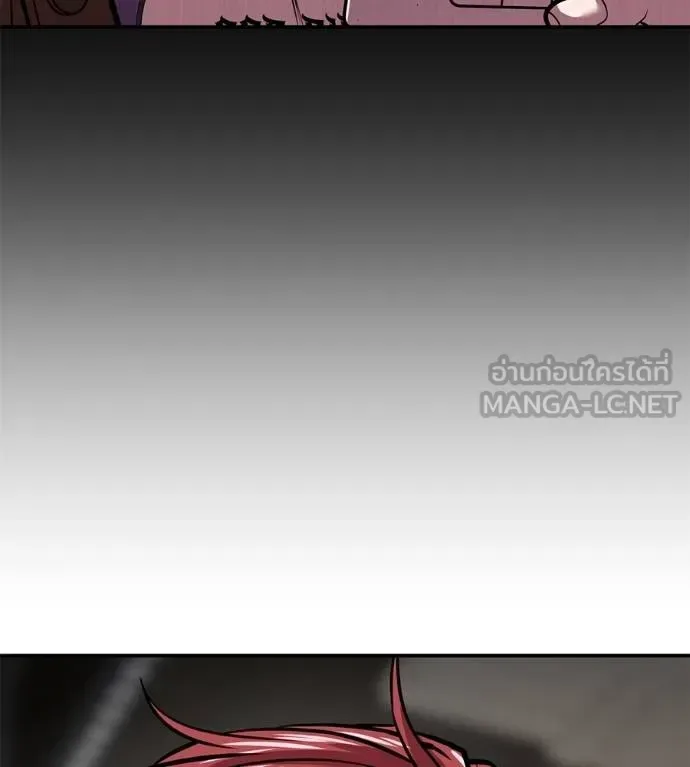 I Will Become a God เรียกฉันว่าพระเจ้า ตอนที่ 35 หน้า 146