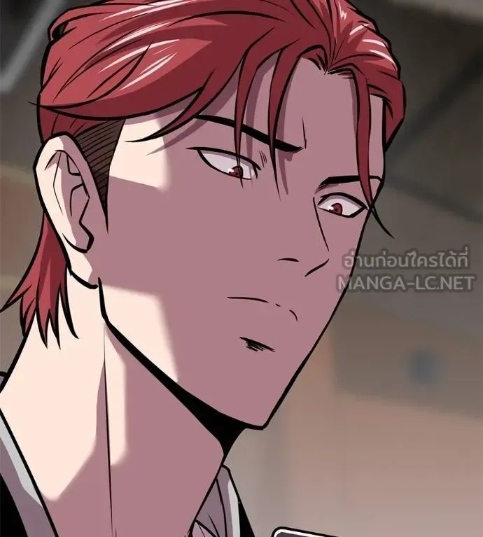 I Will Become a God เรียกฉันว่าพระเจ้า ตอนที่ 35 หน้า 147