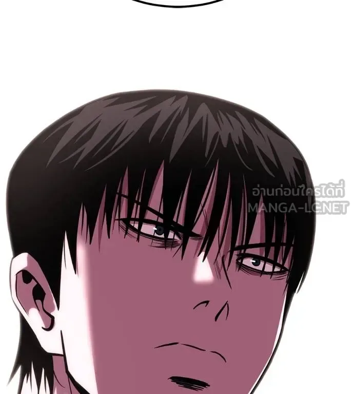 I Will Become a God เรียกฉันว่าพระเจ้า ตอนที่ 35 หน้า 15