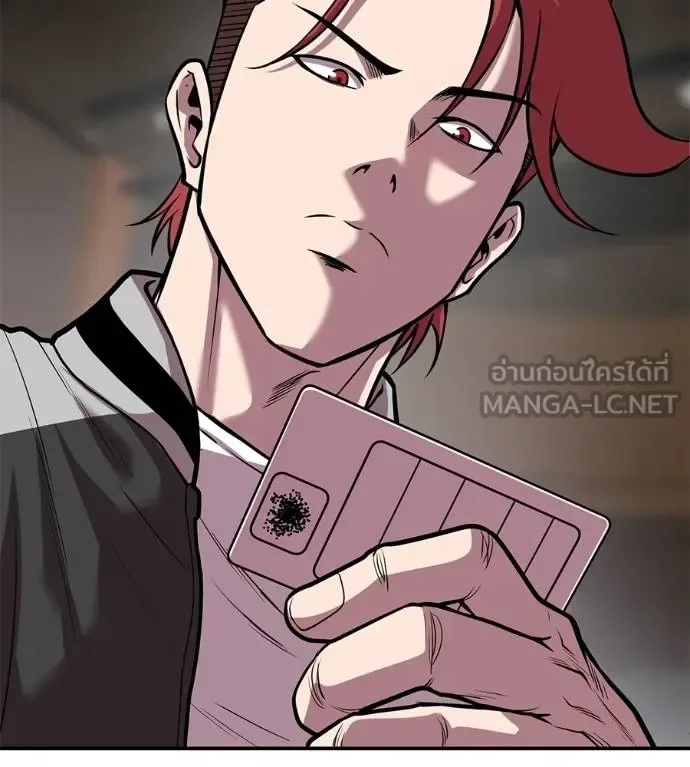 I Will Become a God เรียกฉันว่าพระเจ้า ตอนที่ 35 หน้า 159