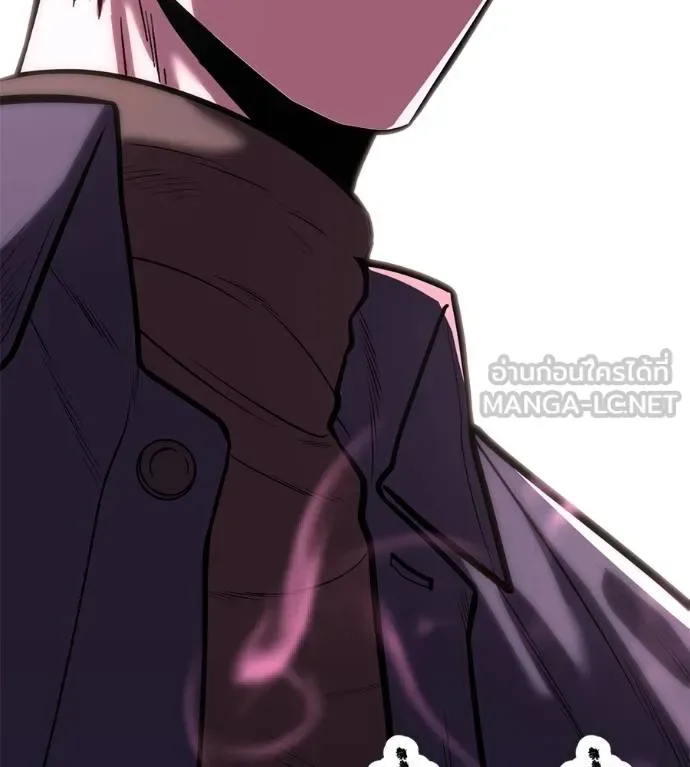I Will Become a God เรียกฉันว่าพระเจ้า ตอนที่ 35 หน้า 16