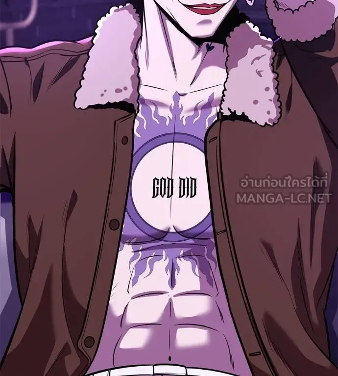 I Will Become a God เรียกฉันว่าพระเจ้า ตอนที่ 35 หน้า 170