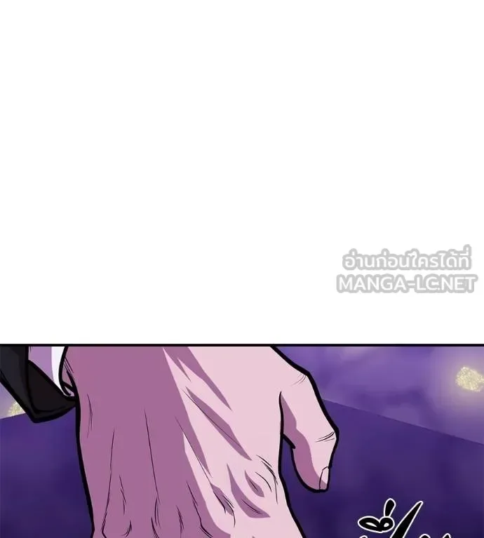 I Will Become a God เรียกฉันว่าพระเจ้า ตอนที่ 35 หน้า 182