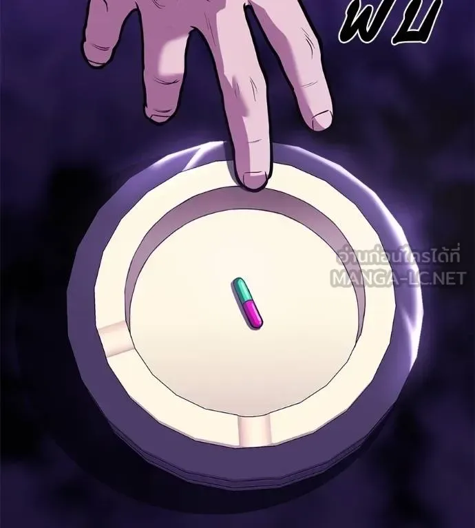 I Will Become a God เรียกฉันว่าพระเจ้า ตอนที่ 35 หน้า 183