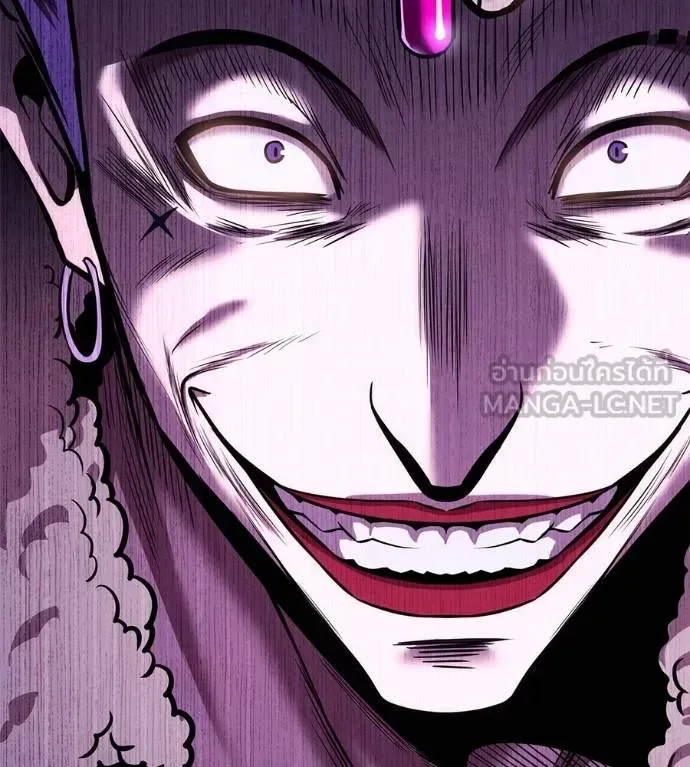I Will Become a God เรียกฉันว่าพระเจ้า ตอนที่ 35 หน้า 191