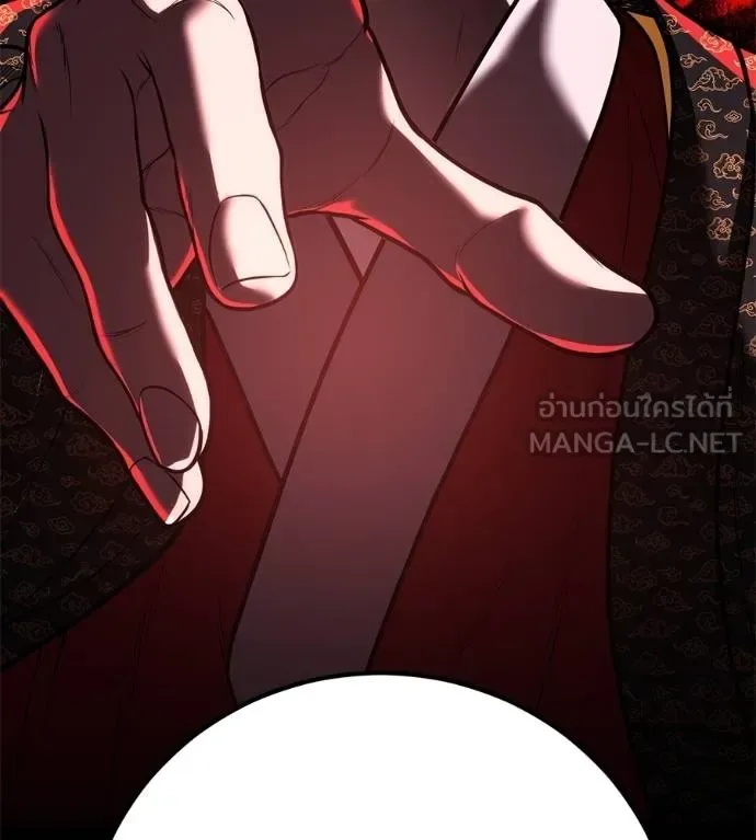I Will Become a God เรียกฉันว่าพระเจ้า ตอนที่ 35 หน้า 23