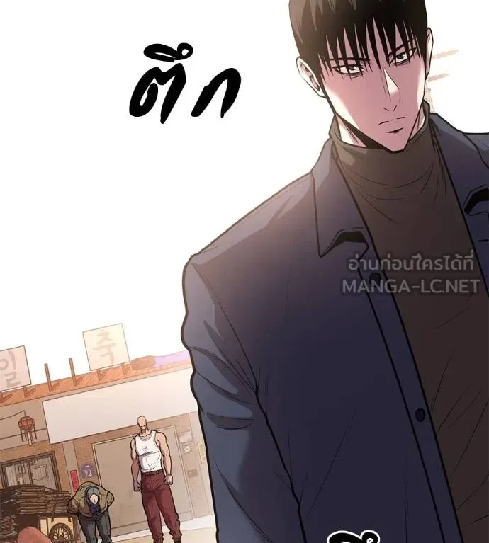 I Will Become a God เรียกฉันว่าพระเจ้า ตอนที่ 35 หน้า 27