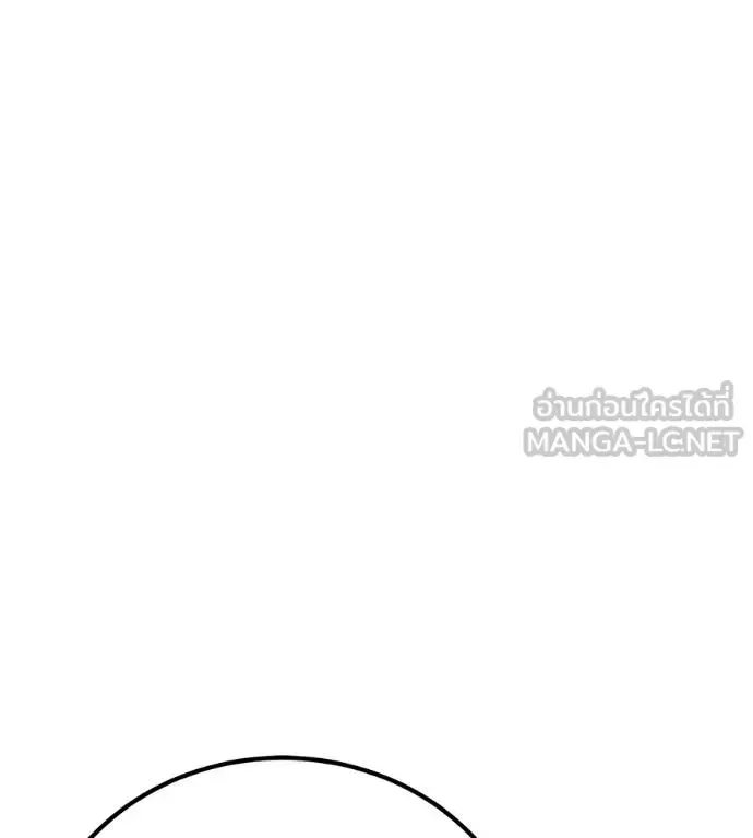 I Will Become a God เรียกฉันว่าพระเจ้า ตอนที่ 35 หน้า 36