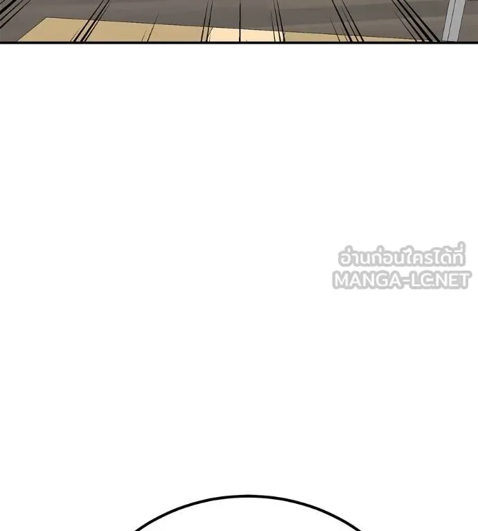 I Will Become a God เรียกฉันว่าพระเจ้า ตอนที่ 35 หน้า 68