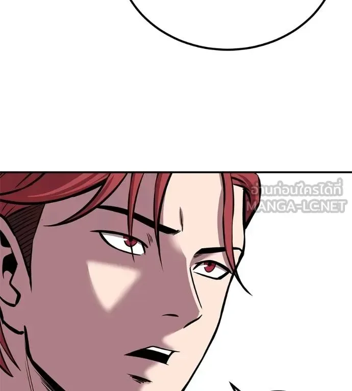 I Will Become a God เรียกฉันว่าพระเจ้า ตอนที่ 35 หน้า 81