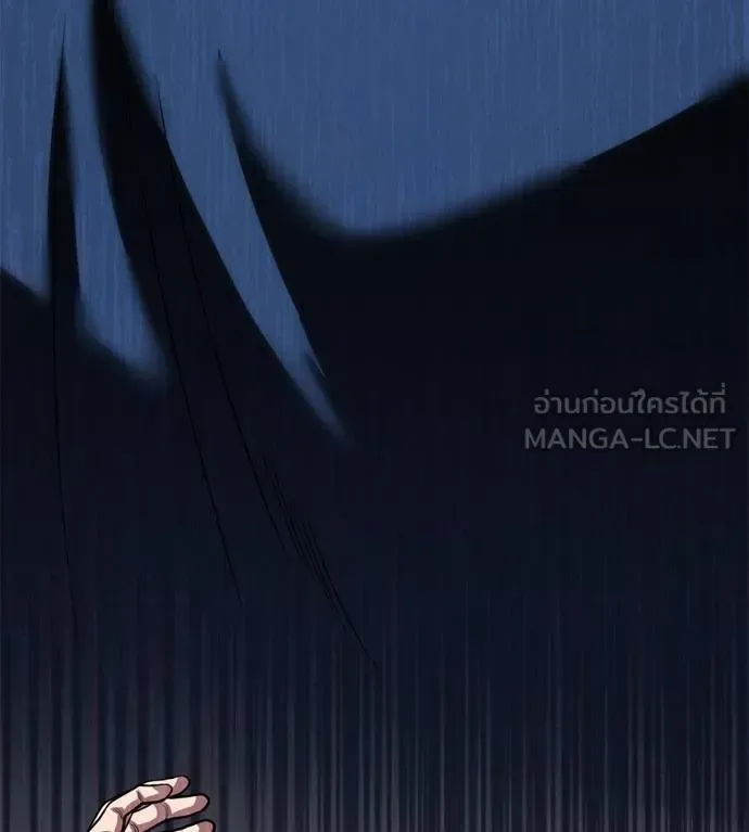 I Will Become a God เรียกฉันว่าพระเจ้า ตอนที่ 35 หน้า 93