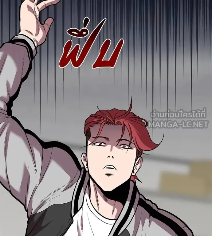 I Will Become a God เรียกฉันว่าพระเจ้า ตอนที่ 35 หน้า 94