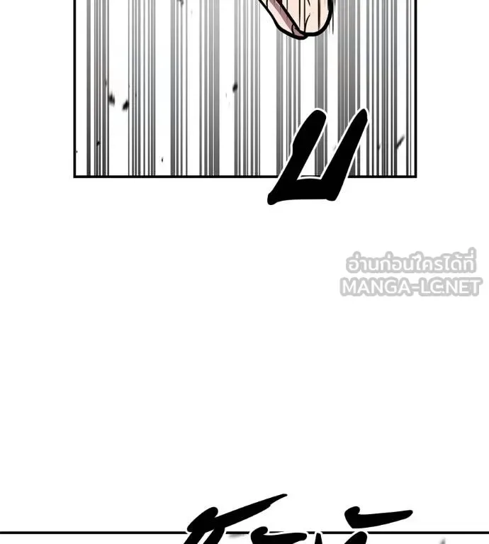 I Will Become a God เรียกฉันว่าพระเจ้า ตอนที่ 35 หน้า 99