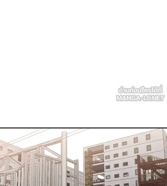 I Will Become a God เรียกฉันว่าพระเจ้า ตอนที่ 36 หน้า 114