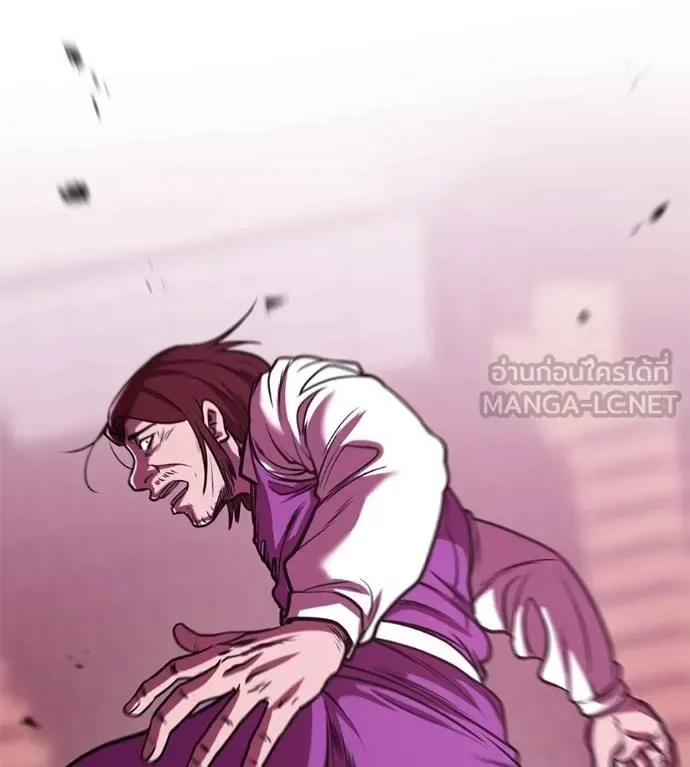 I Will Become a God เรียกฉันว่าพระเจ้า ตอนที่ 36 หน้า 141