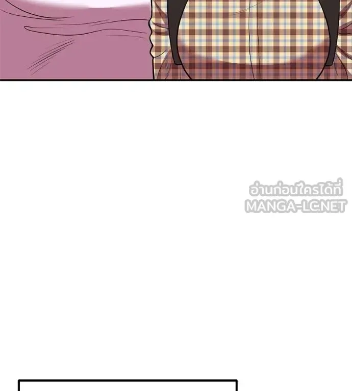 I Will Become a God เรียกฉันว่าพระเจ้า ตอนที่ 36 หน้า 146