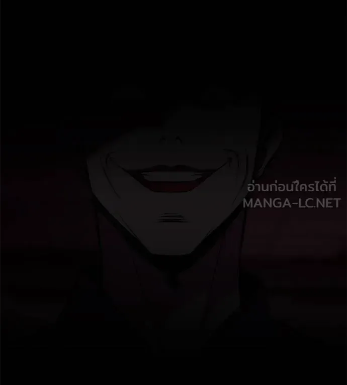 I Will Become a God เรียกฉันว่าพระเจ้า ตอนที่ 36 หน้า 165