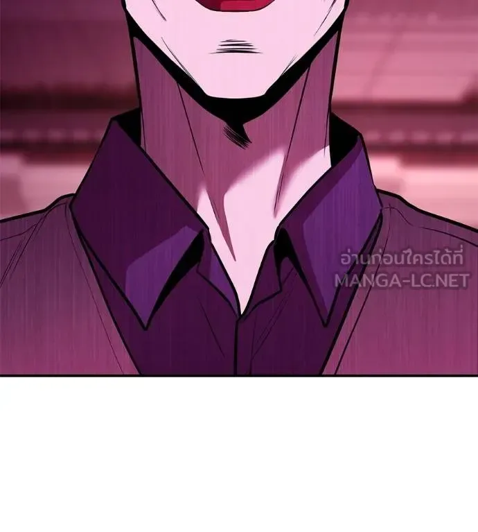 I Will Become a God เรียกฉันว่าพระเจ้า ตอนที่ 36 หน้า 168