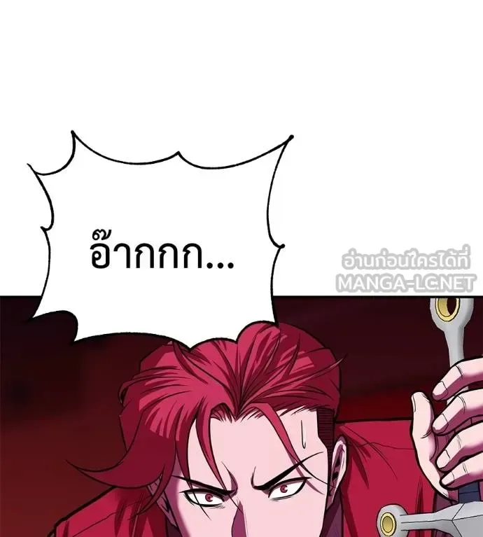 I Will Become a God เรียกฉันว่าพระเจ้า ตอนที่ 36 หน้า 33