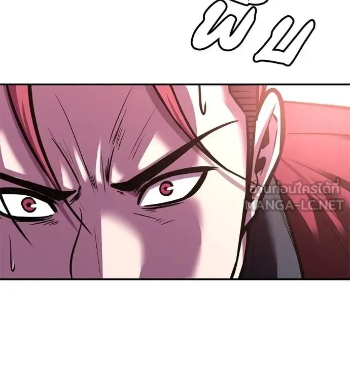 I Will Become a God เรียกฉันว่าพระเจ้า ตอนที่ 36 หน้า 39