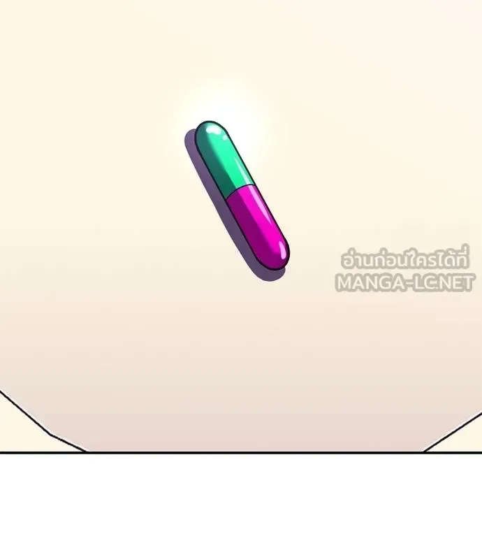 I Will Become a God เรียกฉันว่าพระเจ้า ตอนที่ 36 หน้า 4