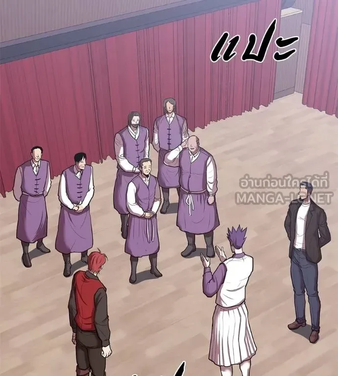 I Will Become a God เรียกฉันว่าพระเจ้า ตอนที่ 36 หน้า 44
