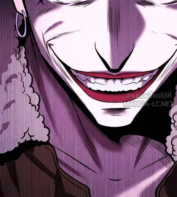 I Will Become a God เรียกฉันว่าพระเจ้า ตอนที่ 36 หน้า 7