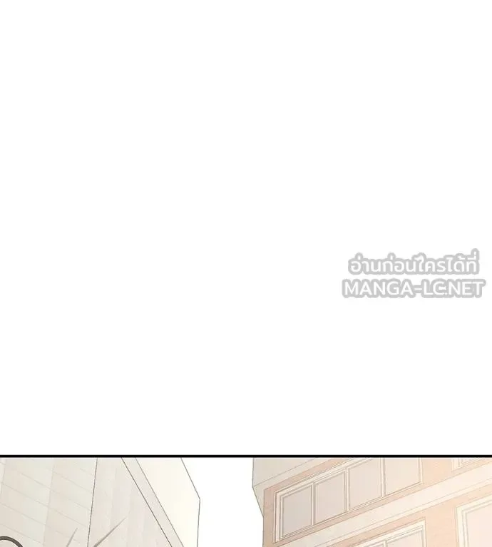 I Will Become a God เรียกฉันว่าพระเจ้า ตอนที่ 36 หน้า 99