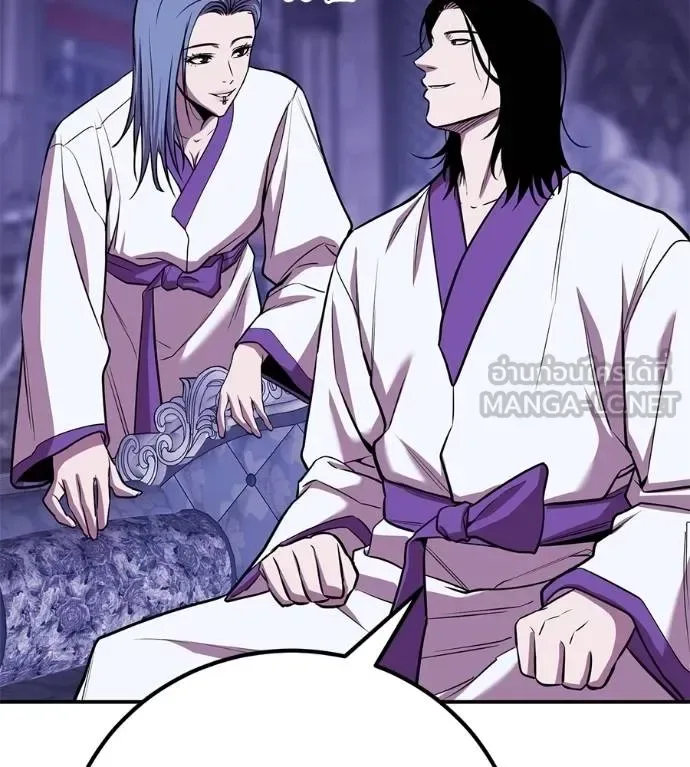 I Will Become a God เรียกฉันว่าพระเจ้า ตอนที่ 37 หน้า 105