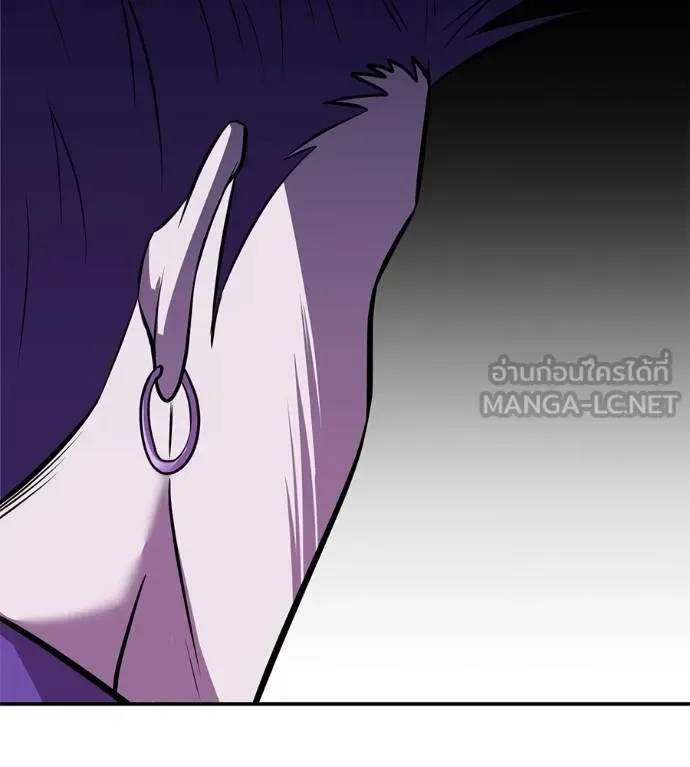 I Will Become a God เรียกฉันว่าพระเจ้า ตอนที่ 37 หน้า 110