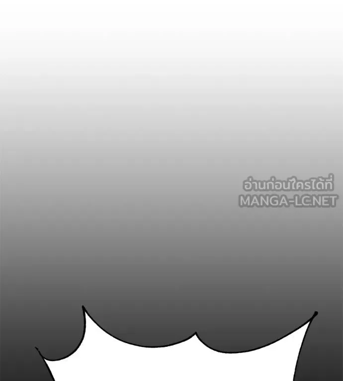 I Will Become a God เรียกฉันว่าพระเจ้า ตอนที่ 37 หน้า 111