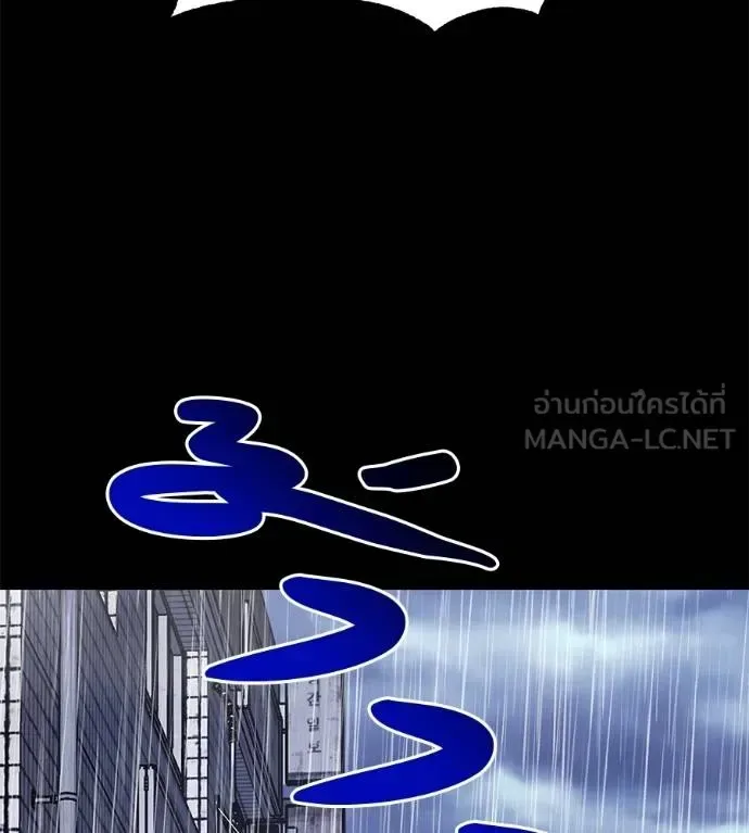 I Will Become a God เรียกฉันว่าพระเจ้า ตอนที่ 37 หน้า 121