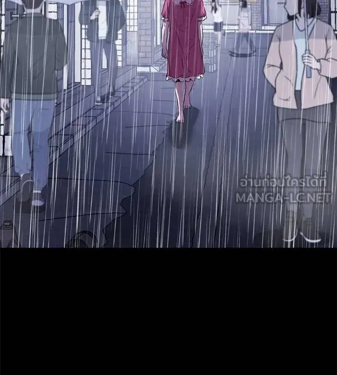 I Will Become a God เรียกฉันว่าพระเจ้า ตอนที่ 37 หน้า 123