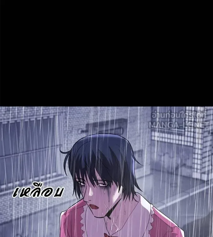 I Will Become a God เรียกฉันว่าพระเจ้า ตอนที่ 37 หน้า 124