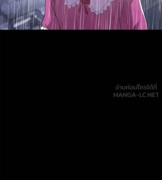 I Will Become a God เรียกฉันว่าพระเจ้า ตอนที่ 37 หน้า 125