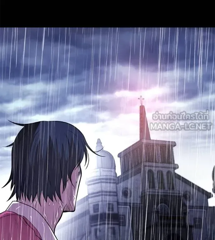 I Will Become a God เรียกฉันว่าพระเจ้า ตอนที่ 37 หน้า 126